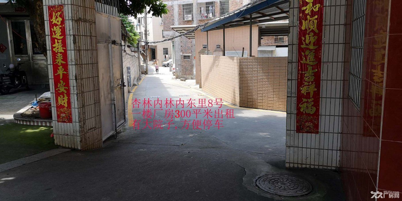 一楼500平米厂房出租 - 2