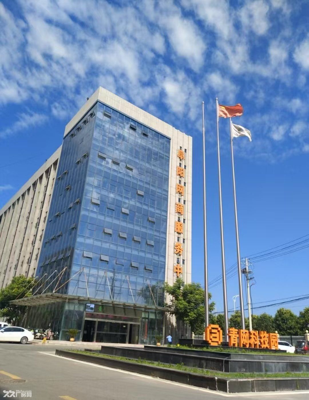 出租-青网科技园写字楼、标准化厂房