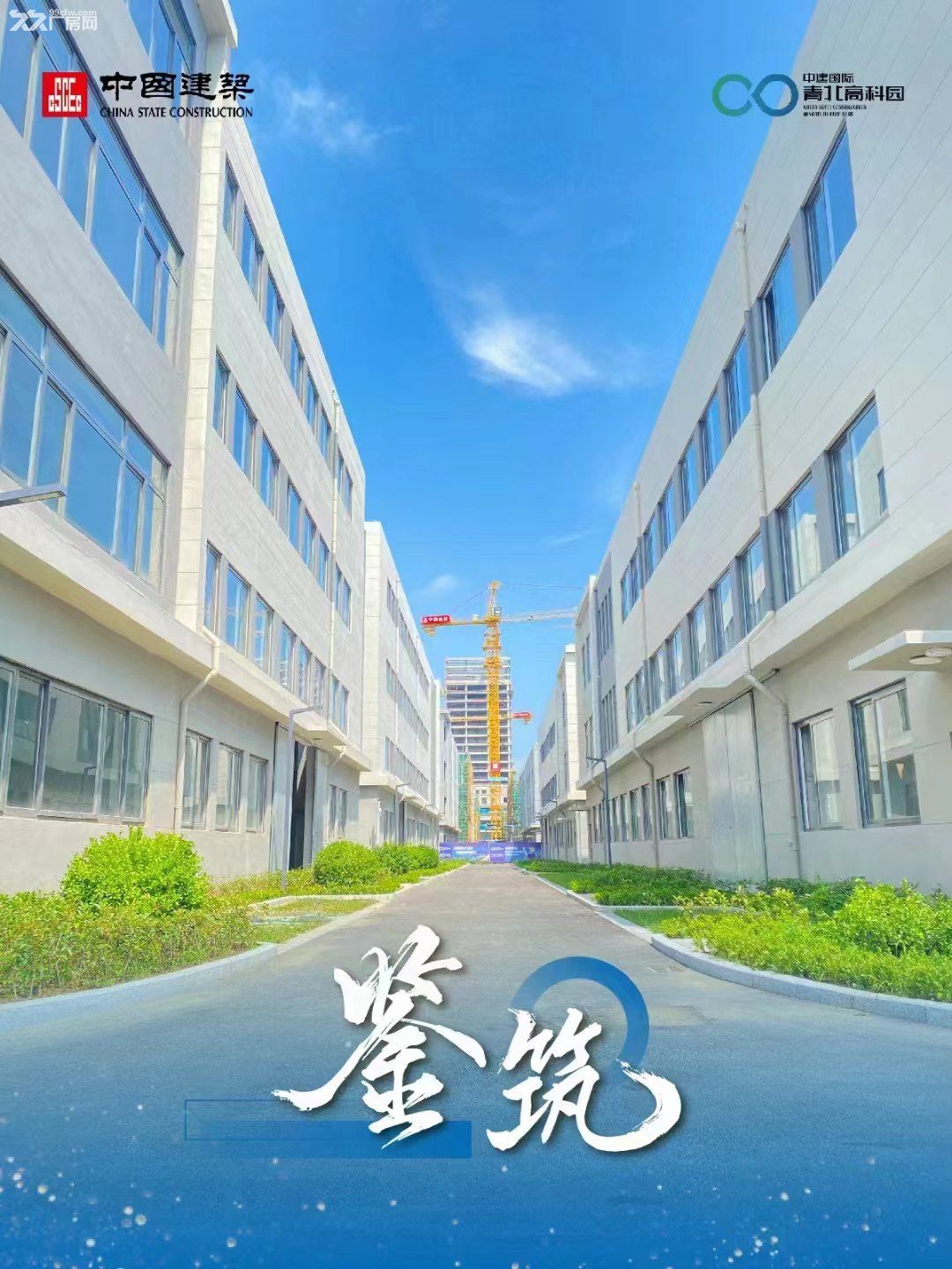青岛北经济开发区全新5000平出售
