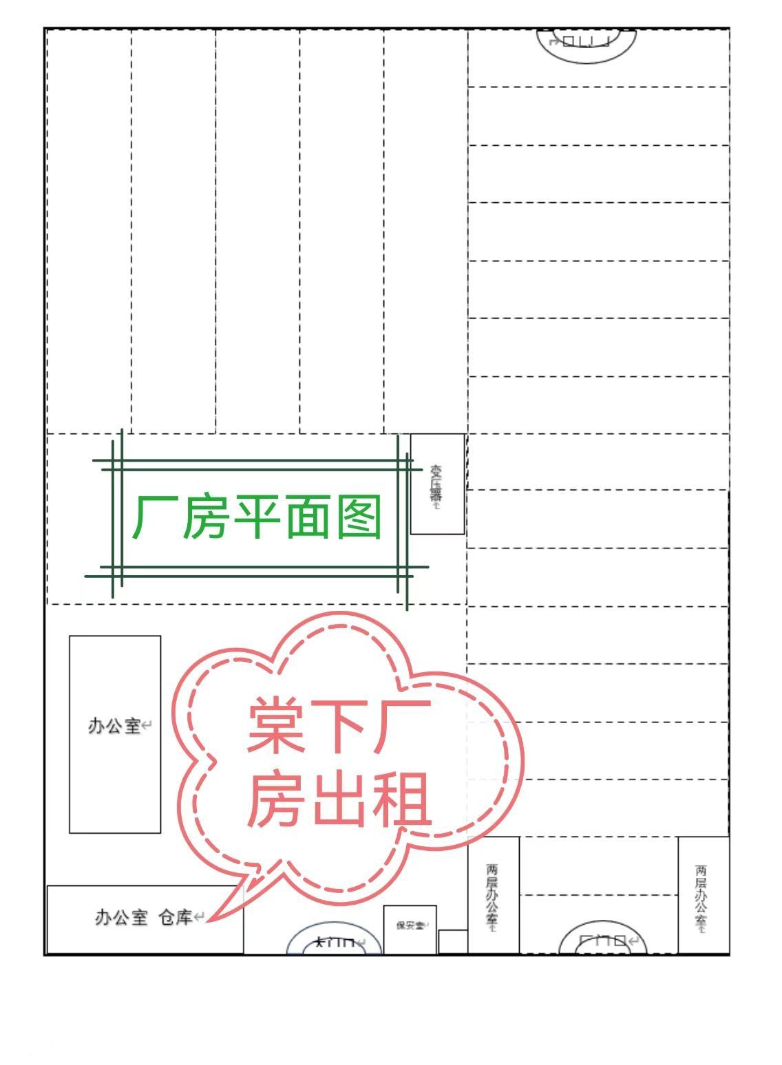 蓬江区棠下镇全新小独院厂房出租 - 4