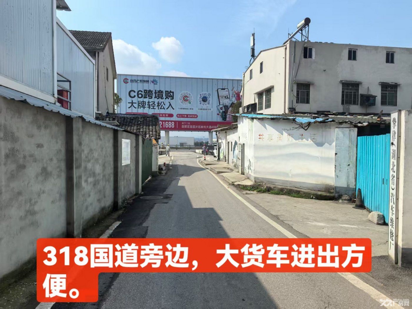 猇亭区独院厂房318国道边进出大货车方便三项电适合修理厂仓库 - 3