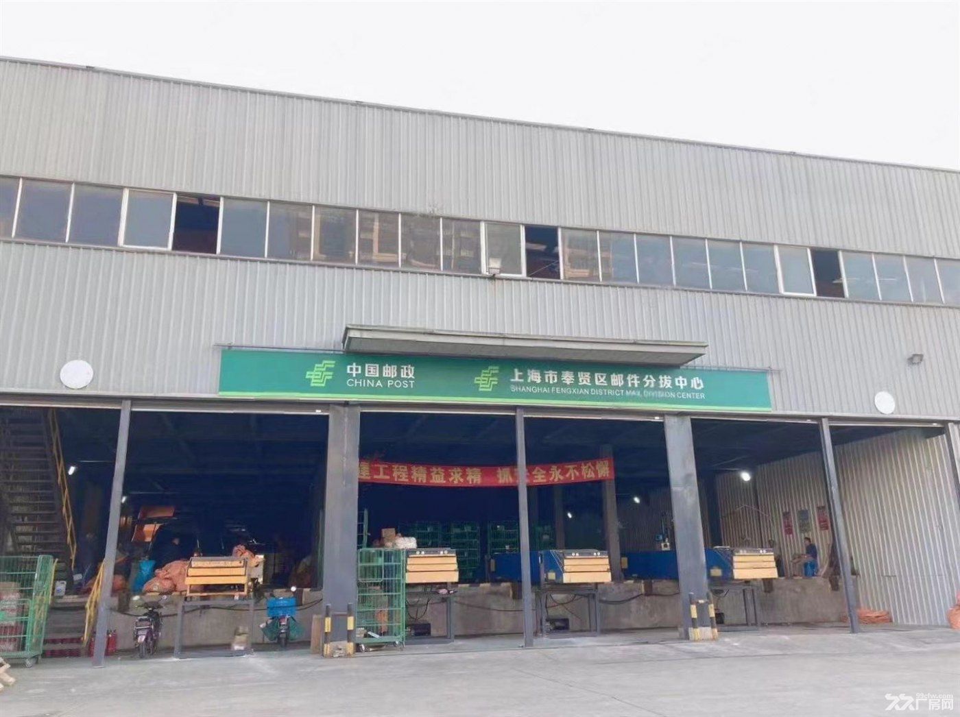 青村镇工业园高平台标准仓库对外出租，面积可分租！ - 6
