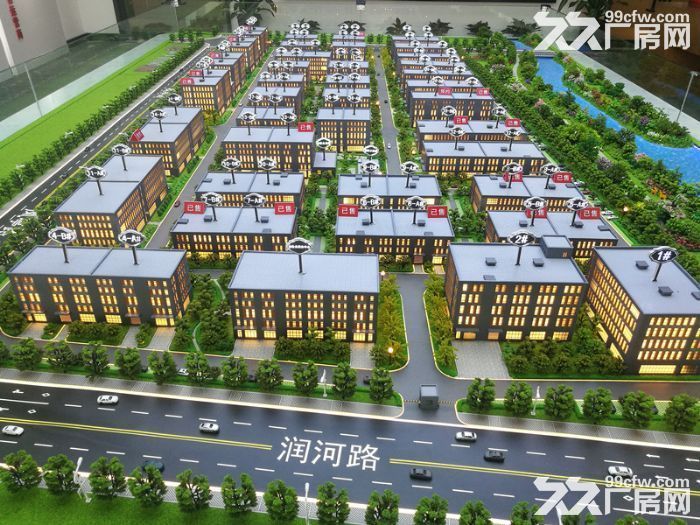 50年工业用地,办理独立产权证.2成起售,平方低至2500 - 4