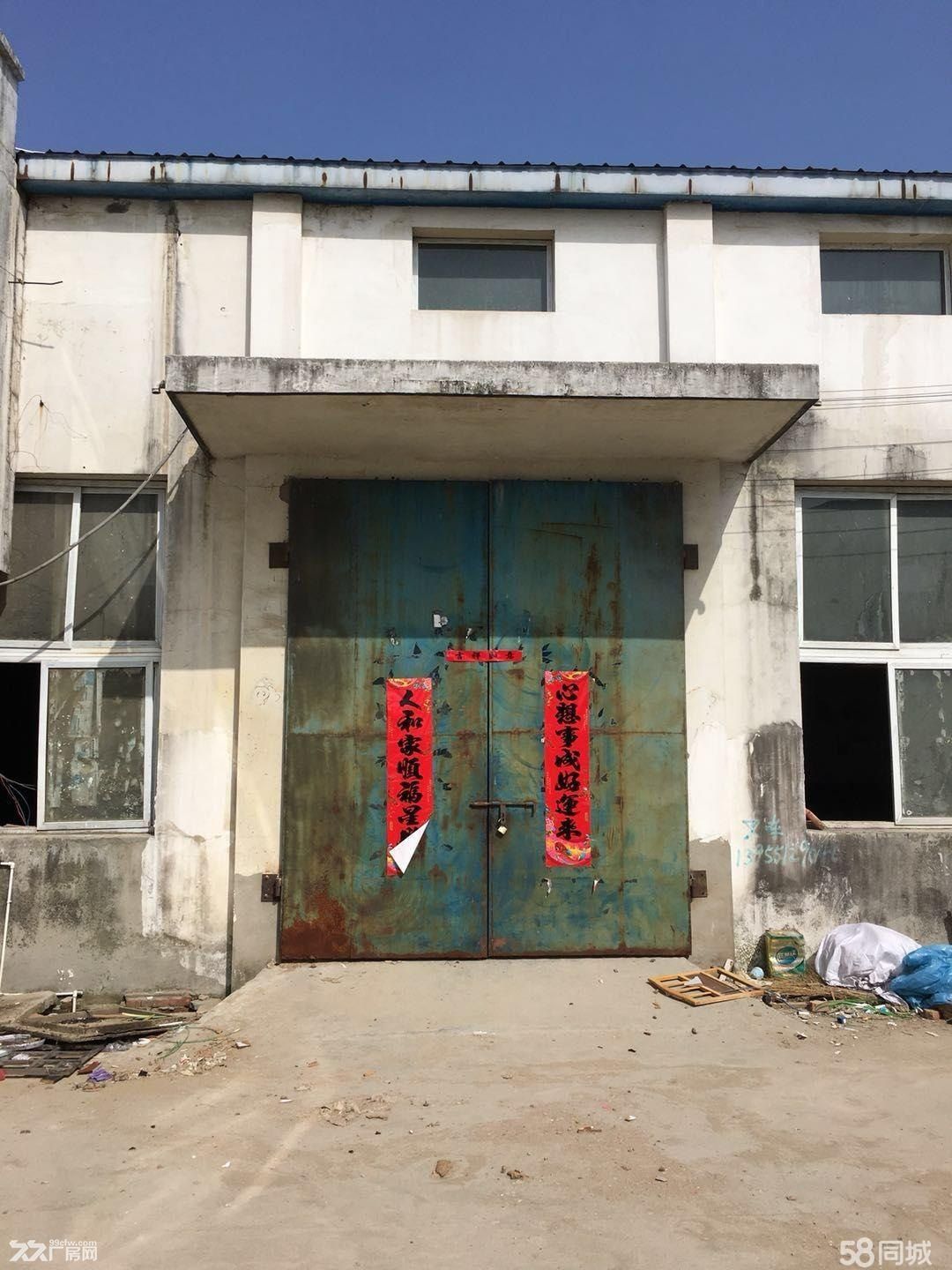 800平米厂房,有住宿办公房,三相电。 - 4