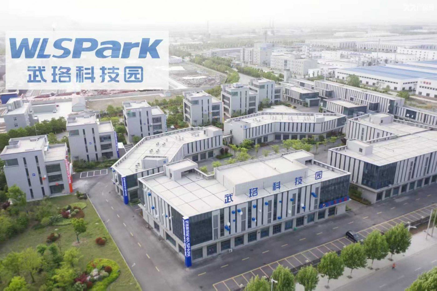 （非中介）科技型中小企业，创业孵化基地 - 2