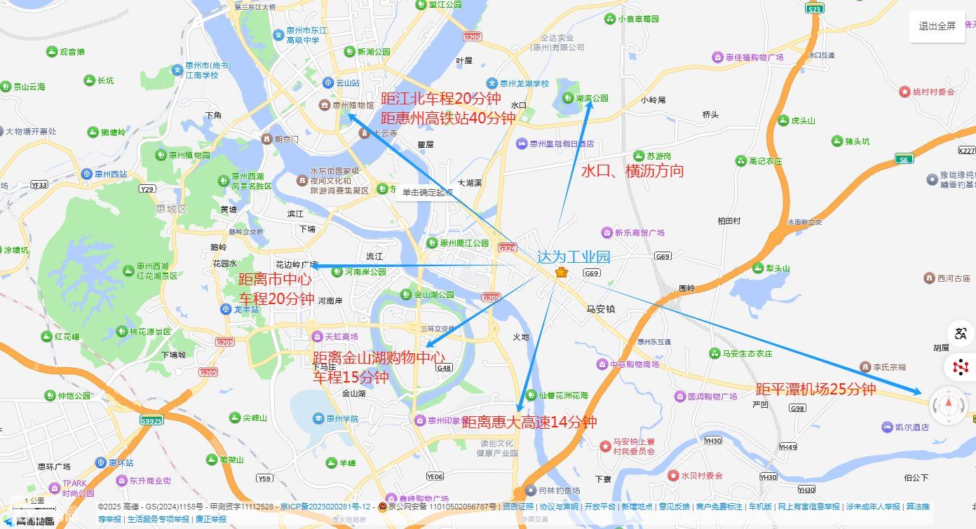 惠城区马安工业园厂房招租（房东直租） 整层1300㎡ - 6