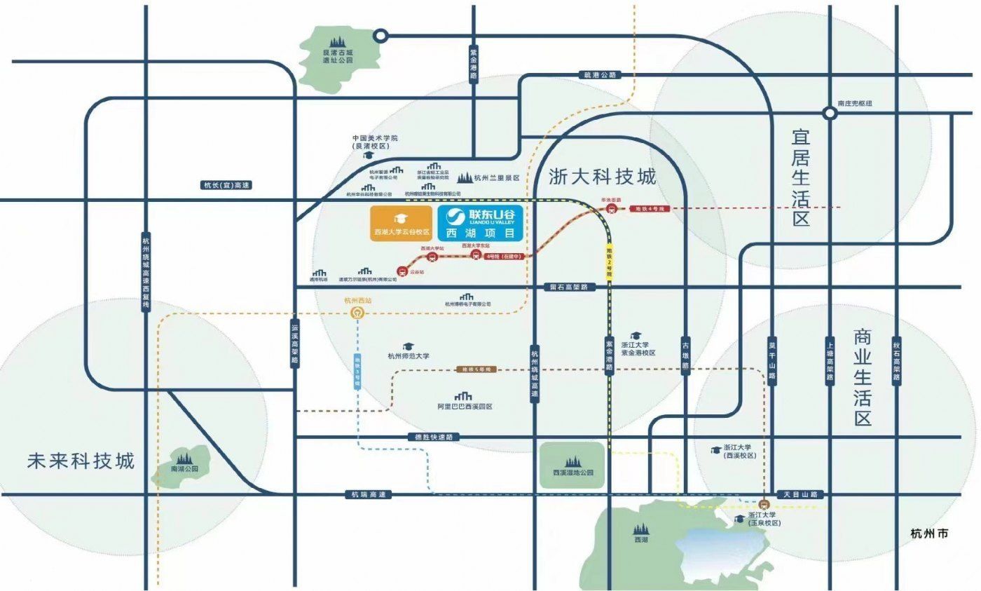 【联东U谷·西湖未来生命科学园项目】 国企背景 云城核心板块西湖大学旁唯一可分割 - 4
