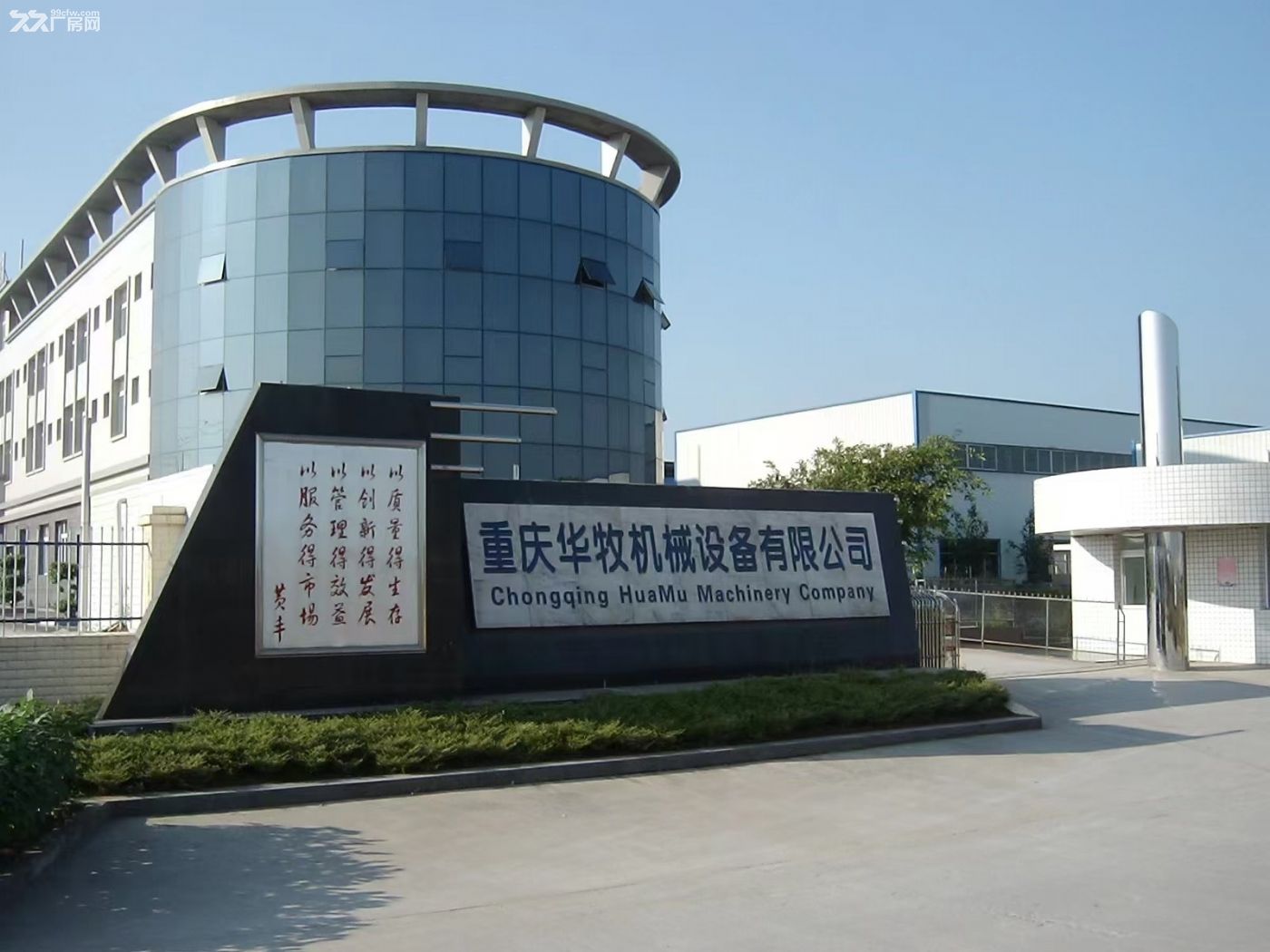 重庆永川区城中心标准钢结构厂房、仓库、办公楼、宿舍低价出租 - 2