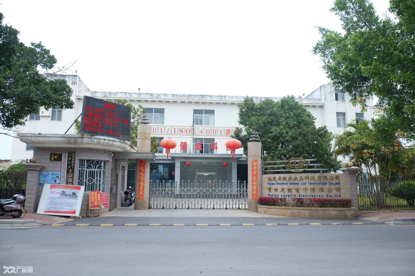 出租涵江区赤港开发区厂房