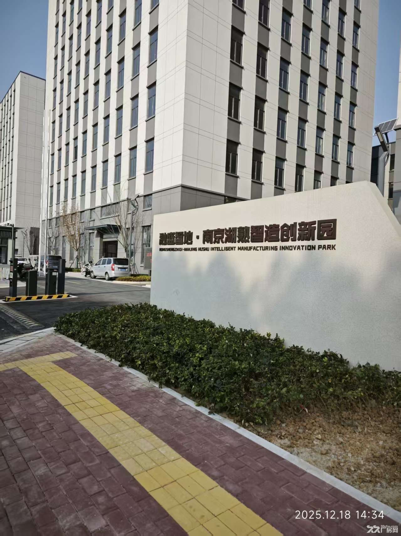 全新交付独栋厂房 需要一口价的来谈 清盘优惠 花园独栋可贷款 - 2