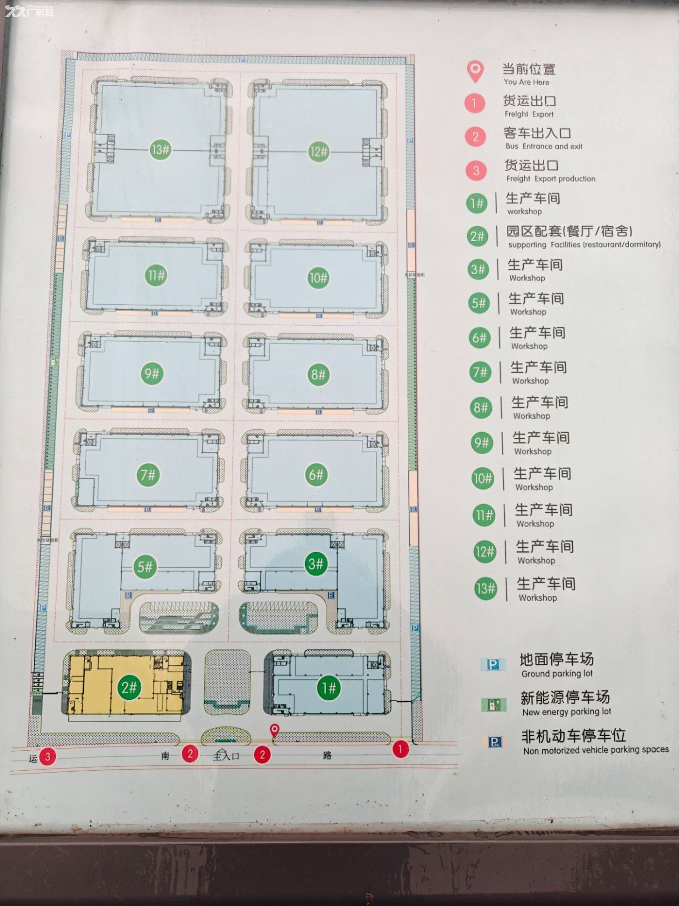 常州滨江国控现房出租出售面积可分割 - 5