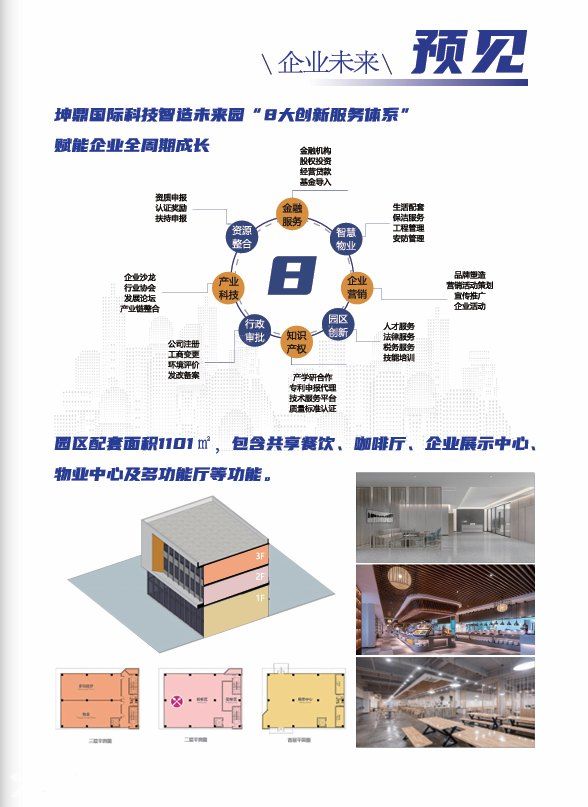 扬州经济开发区独栋产权厂房出售,首层9米,可架行车,价格优惠。 - 5