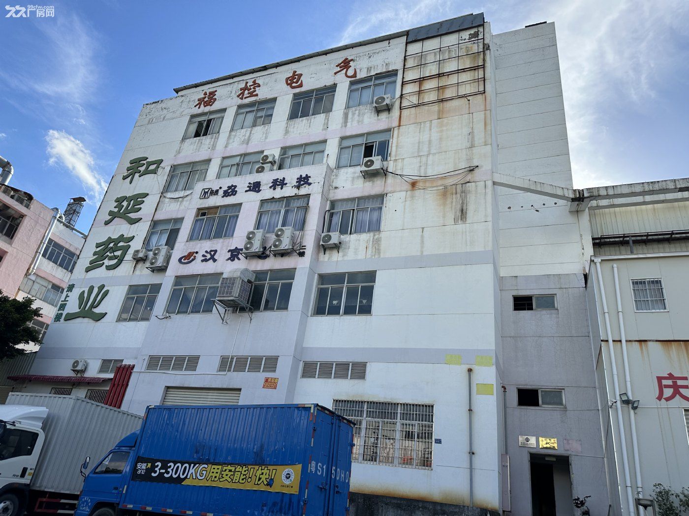 出售厦门市翔安区马巷镇贡香城单层厂房