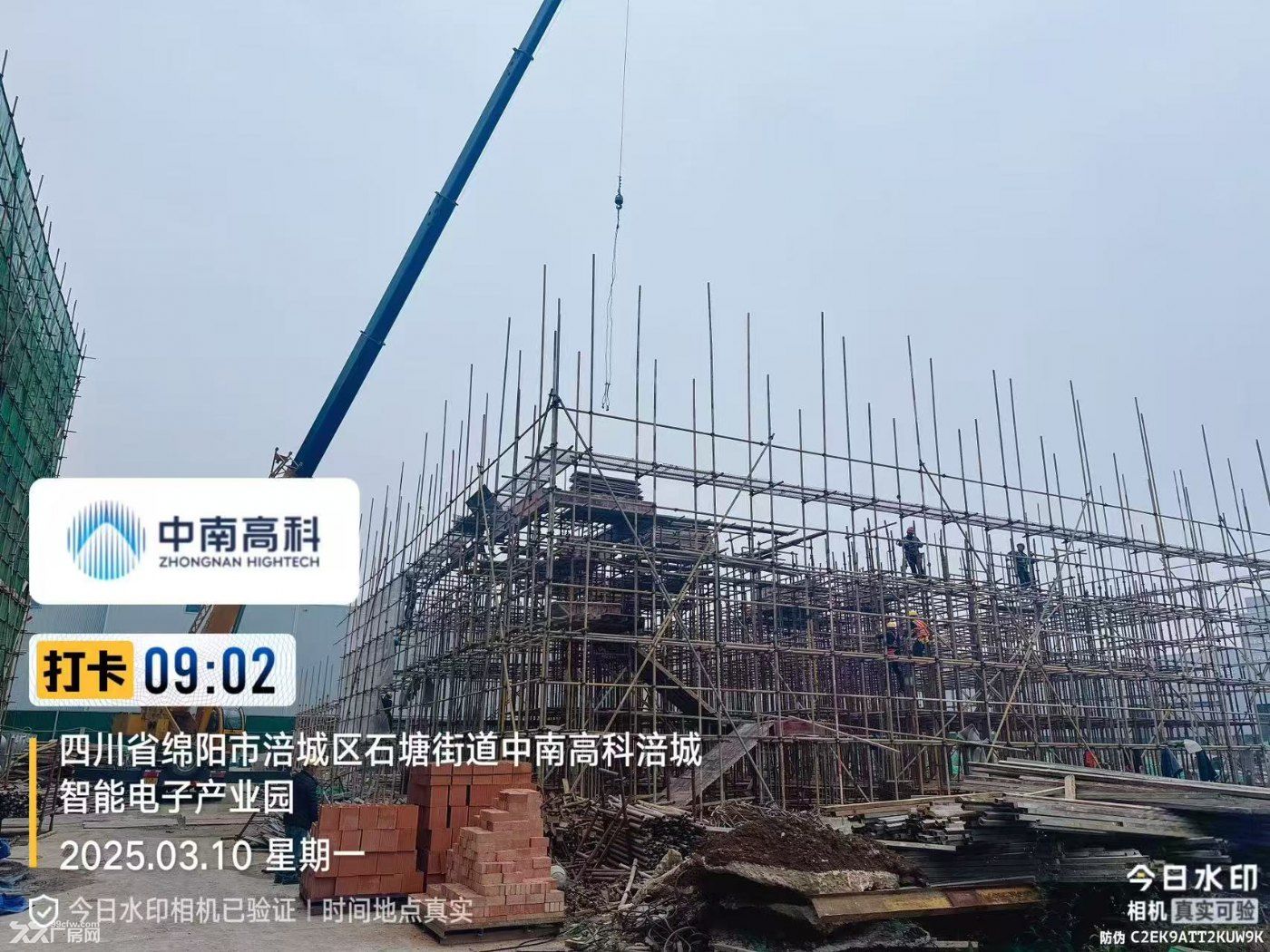 绵阳主城区 工业园区50年产权 可租可售 - 4