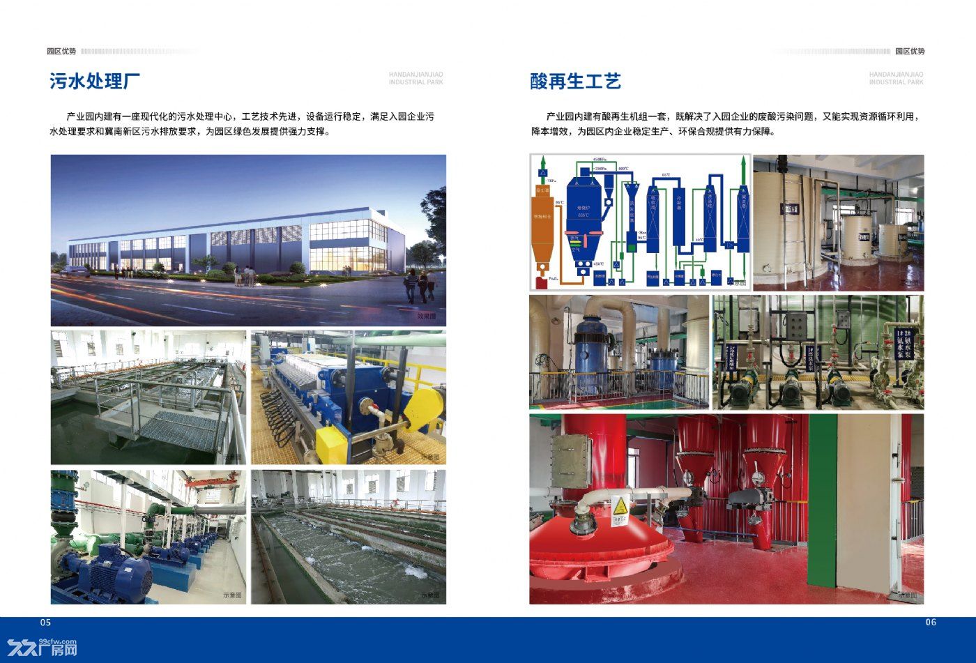 邯郸市核心地段单层厂房出售、可生产可办公研发一体化、可贷款、可抵押 - 3