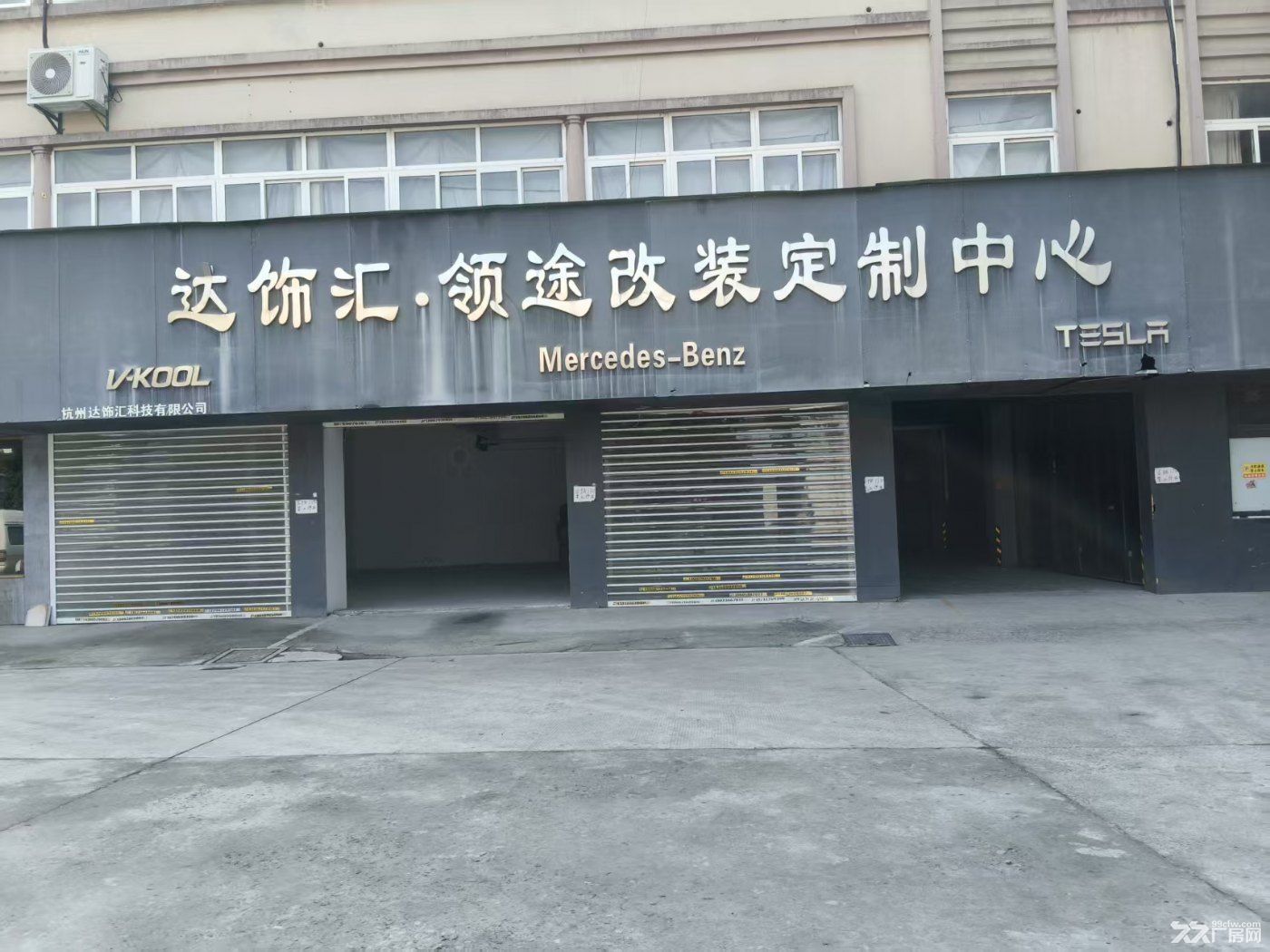 萧山新塘街道新螺路400/800/1000方厂房出租 - 5