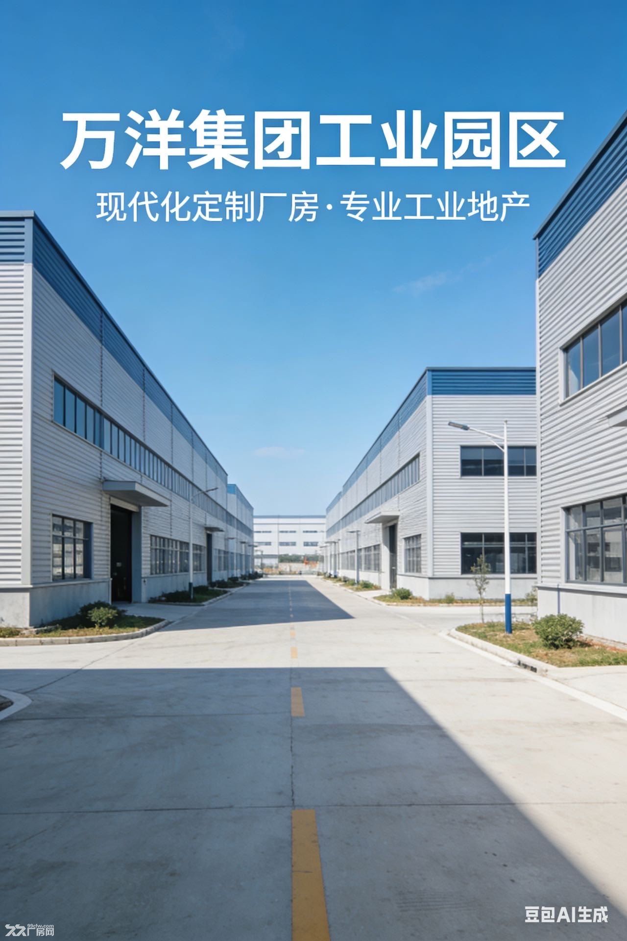 50年产权,首付两成,银行贷八成,周边都是上市企业