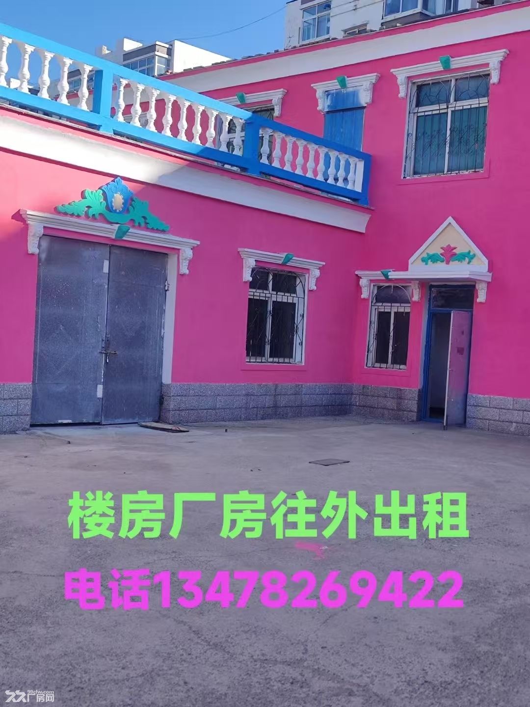 304国道旁独门独院厂房,240瓦千动力电 - 3