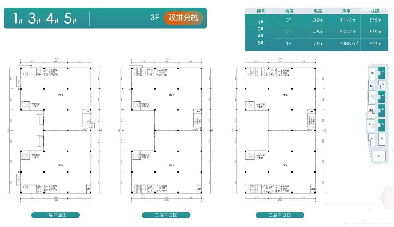 江北港城工业园 独栋厂房带屋顶花园,可办环评可定制 - 6