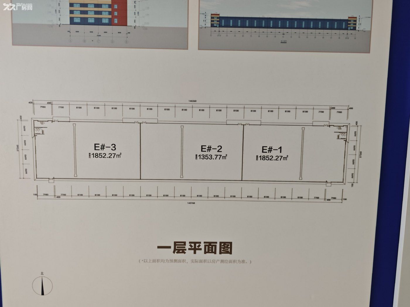 高标准单一层钢架厂房,地独立办公楼。带独立院子 - 2