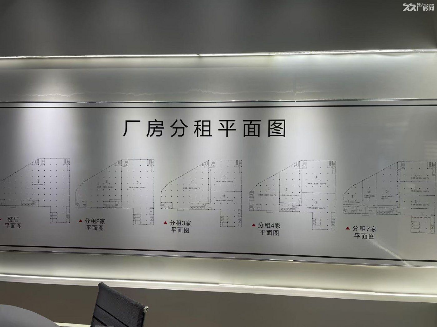 松岗燕川全新高端花园式红本重工厂房出租,某大型上市公司物业 - 7