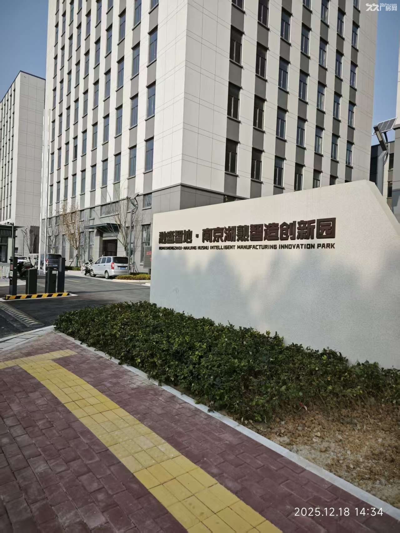 南京江宁金宝市场旁 独栋大楼 双电梯 层高七米八 首付30% - 5