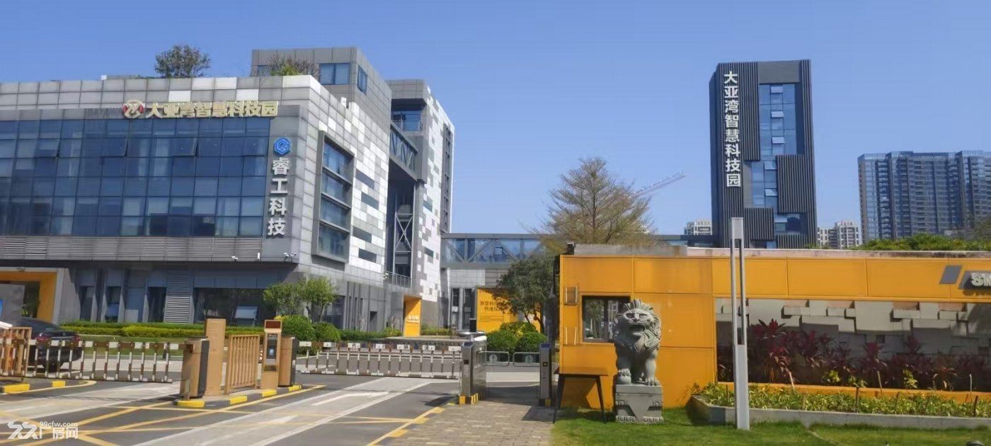 大亚湾智慧科技园厂房、办公楼出租 - 4