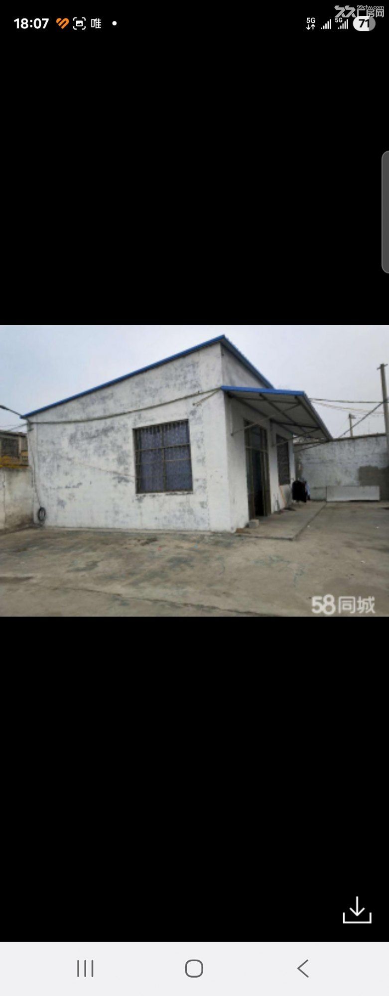 滕州市羊庄镇厂房出租 - 3