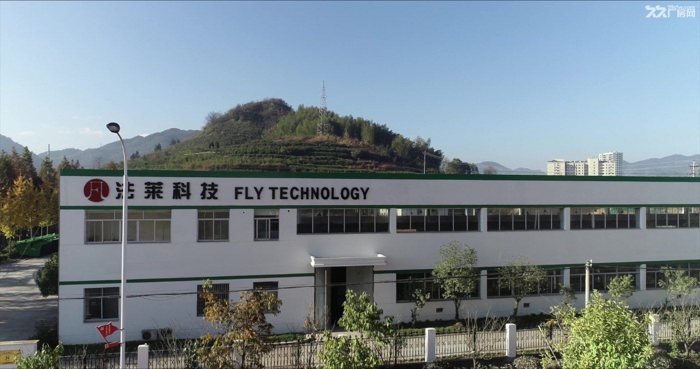 金华市磐安县尚湖镇法莱科创园12000方厂房招租(入园即享受政府优惠政策) - 7