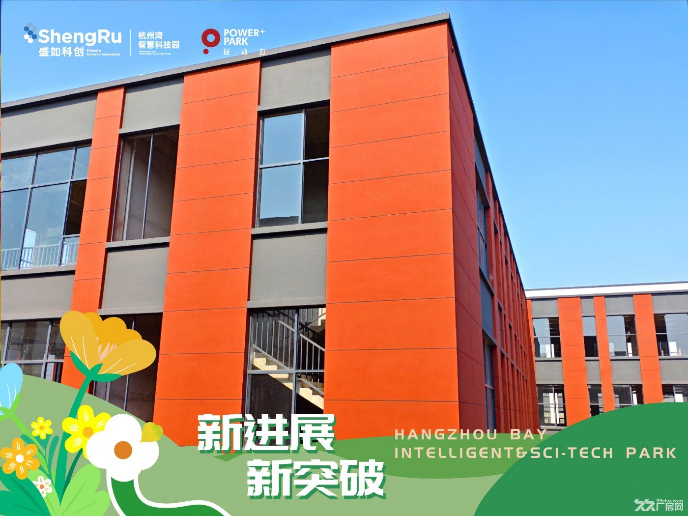 绍兴滨海-马鞍周边 全新独栋厂房1000-10000平 可租可售 - 2