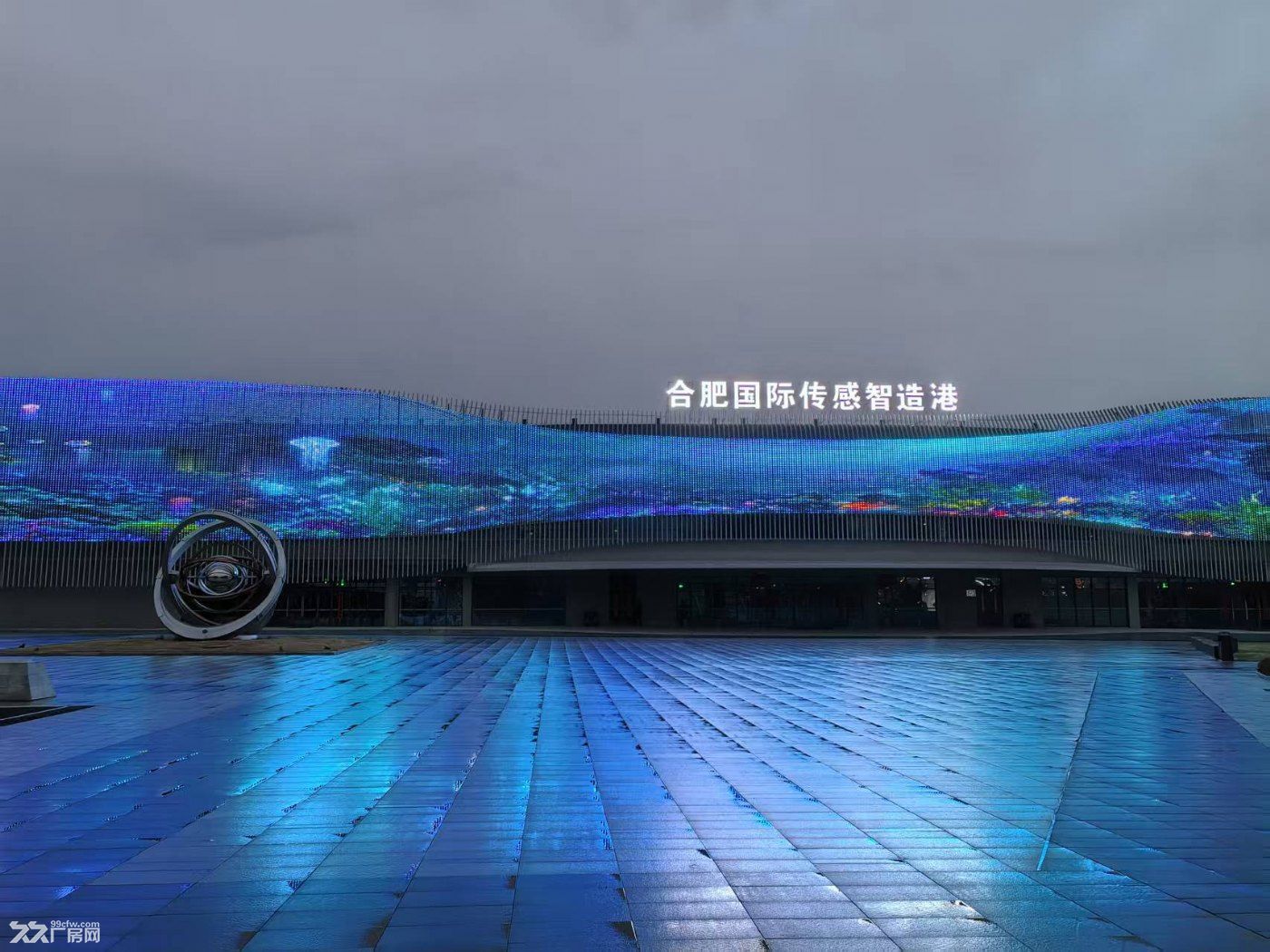 合肥市庐阳区全新,办公,研发,实验场地,环境优美。
