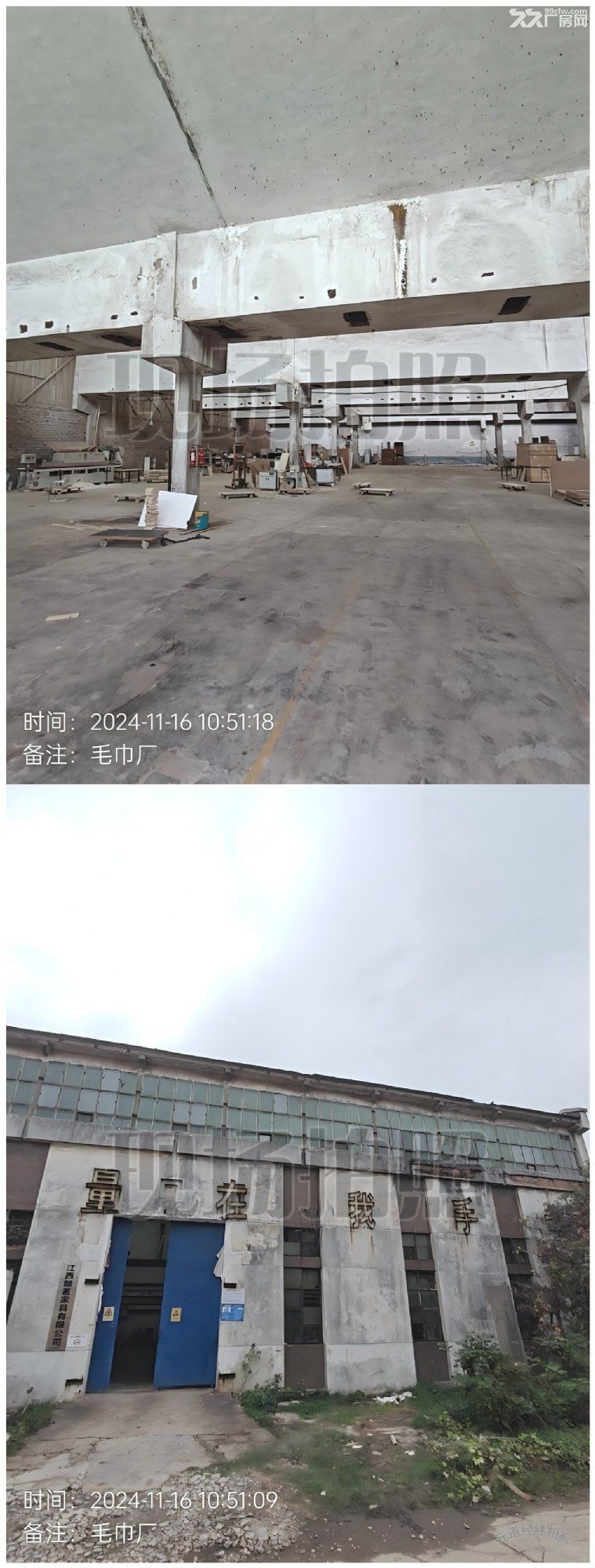 东湖区扬子洲扬农中路南昌毛巾厂生产区厂房1898.86平方米招租