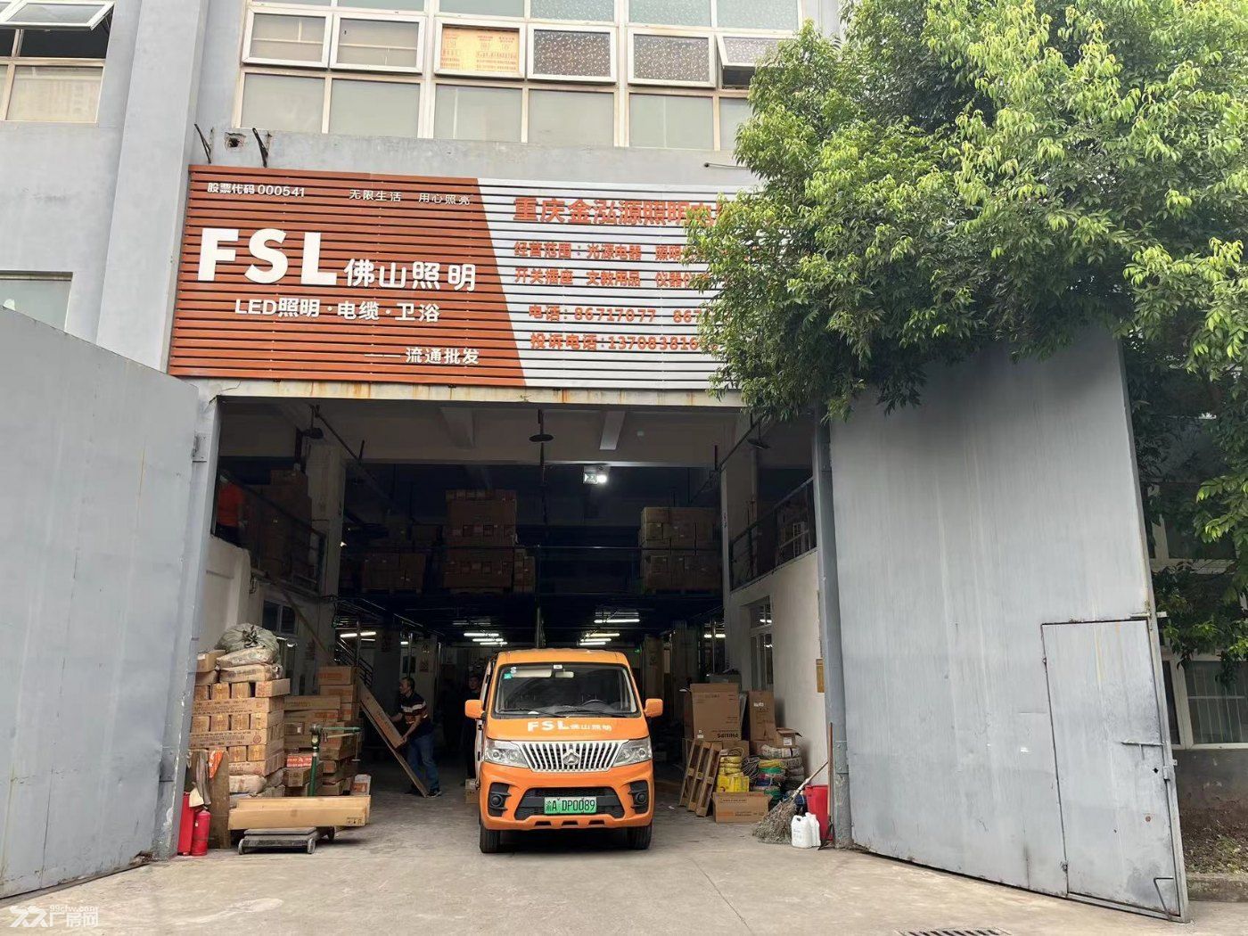 渝北区回兴服装城长河轻轨站附近标准厂房仓库出租 - 8
