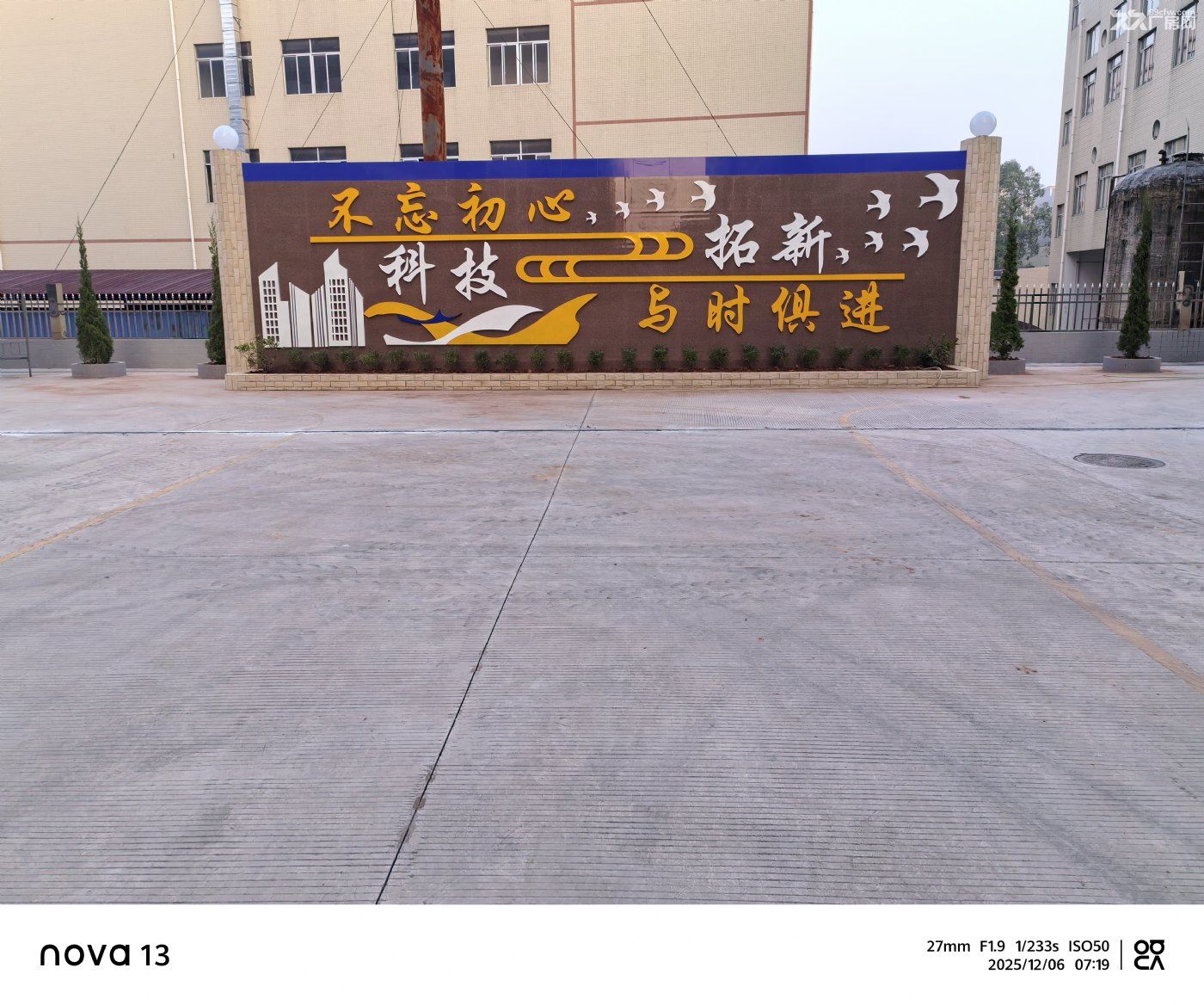 55000重工业厂房招商 - 7