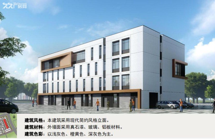 综保区 创新二路 双地铁 框架 现房