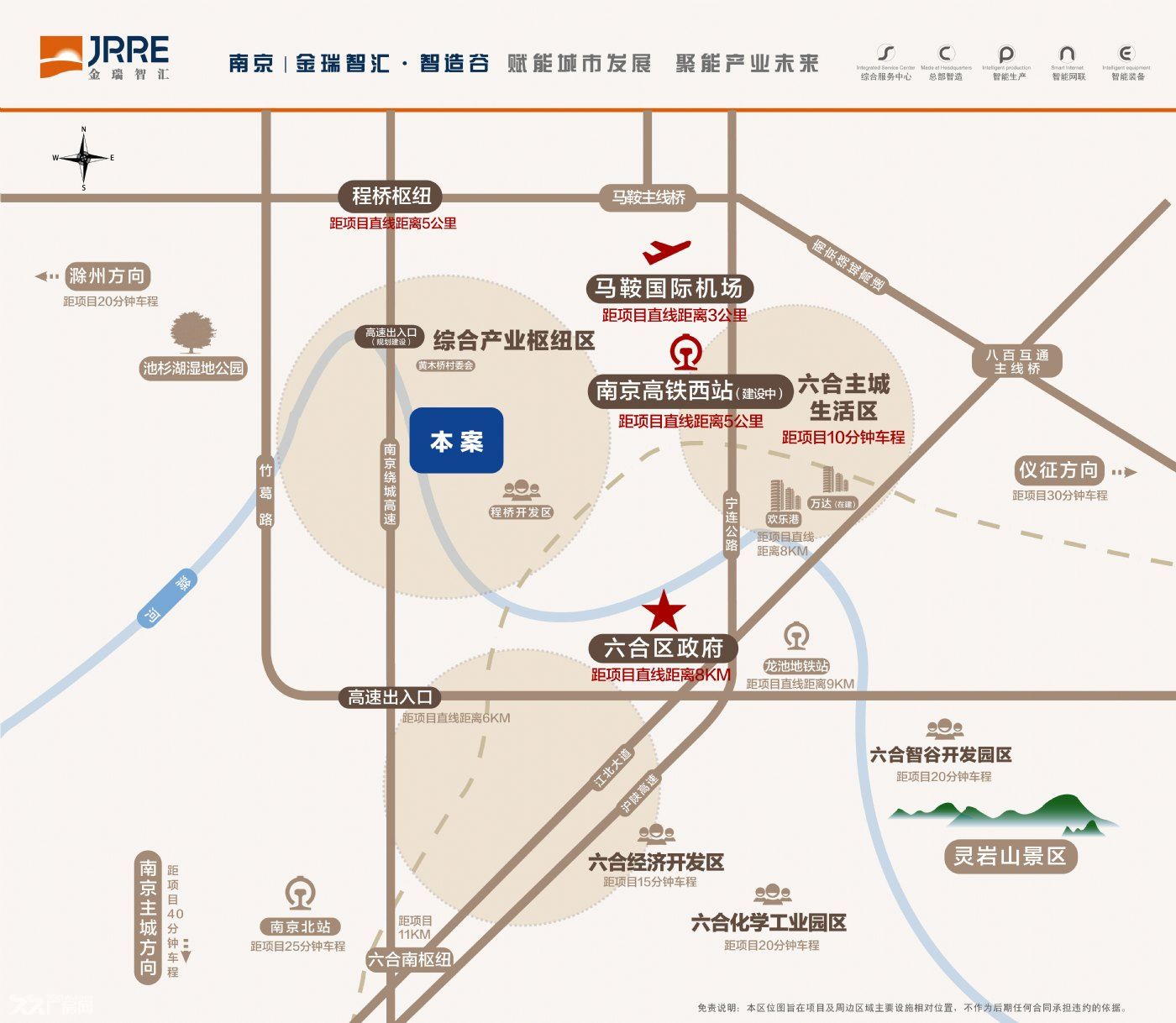 南京工业厂房出售，价格美丽，配套完善，交通发达，性价比最高 - 3
