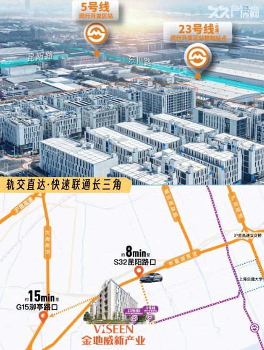 上海闵行区马桥金地威新人工智能产业基地厂房出租 - 5