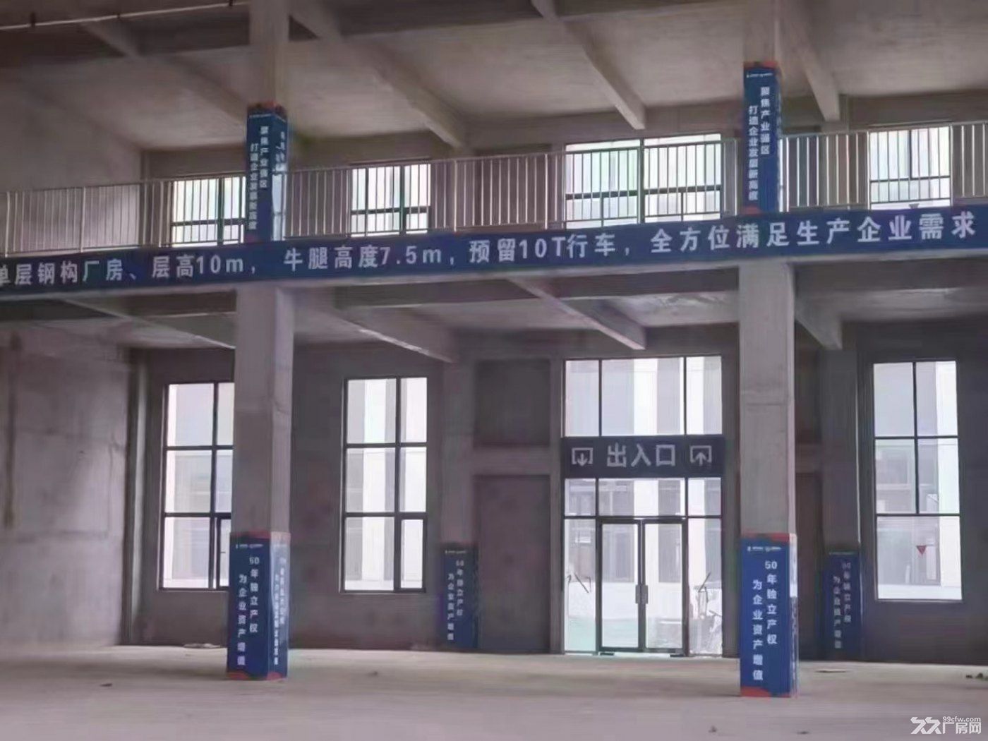 渭南中昊港创装备制造基地产业园厂房出售,企业选址不二选择! - 3