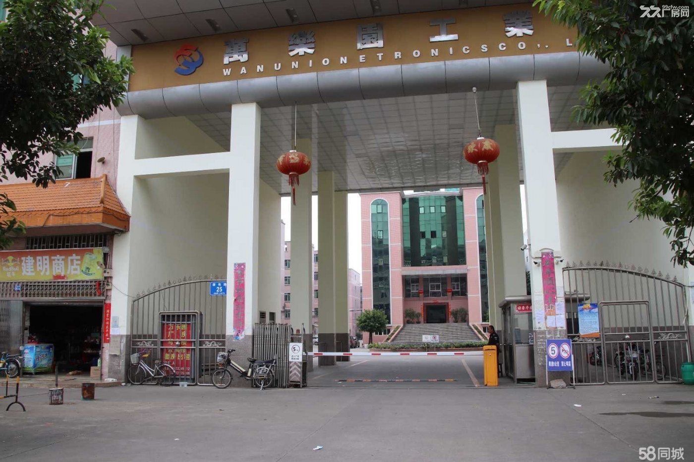 比亚迪全球研发中心附近 - 3