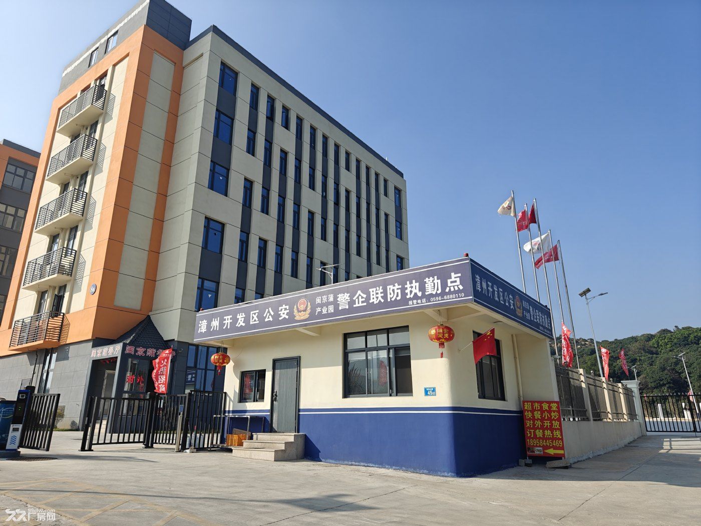 业主直租  闽京蒲产业园标准厂房  园区厂房  可整租可分租可办环评 - 4