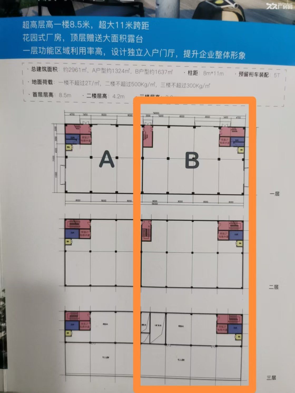 湖州双拼厂房,带空中花园,现房,200万入驻园区