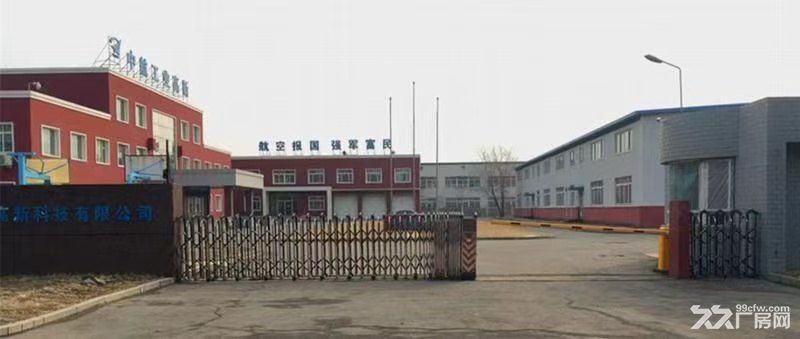 辽宁省沈阳市大厂房出租