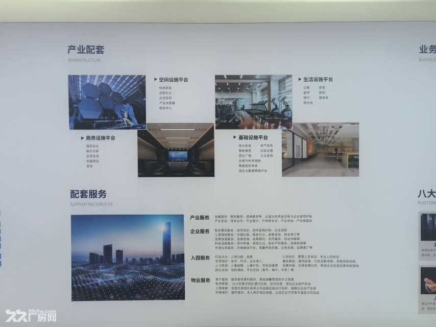 钢结构框架结构厂房出售各种面积段 - 6