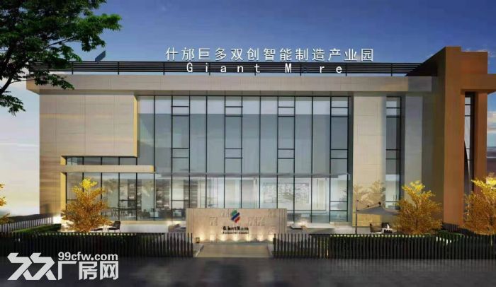 出售工业园标准厂房,物流方便,交通便利 - 3