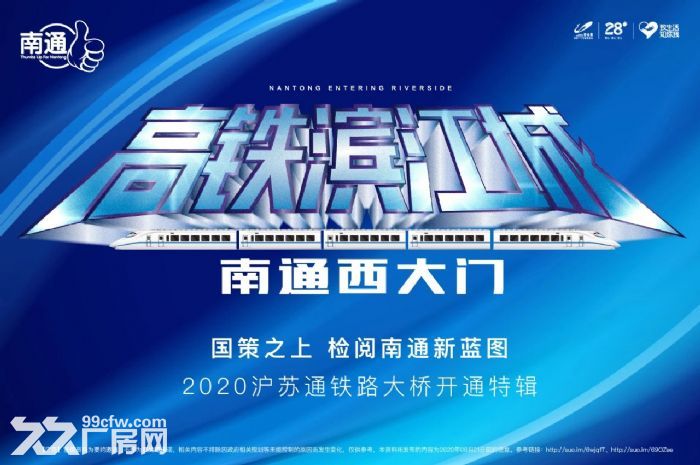 独家房源-苏通二通道两层厂房分层出售——南通厂房网