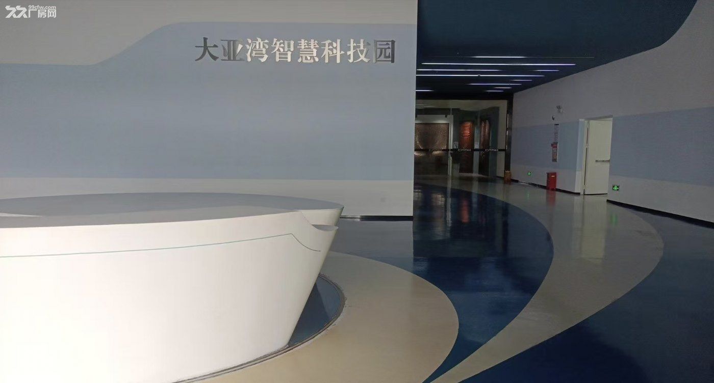 大亚湾智慧科技园厂房、办公楼出租 - 5