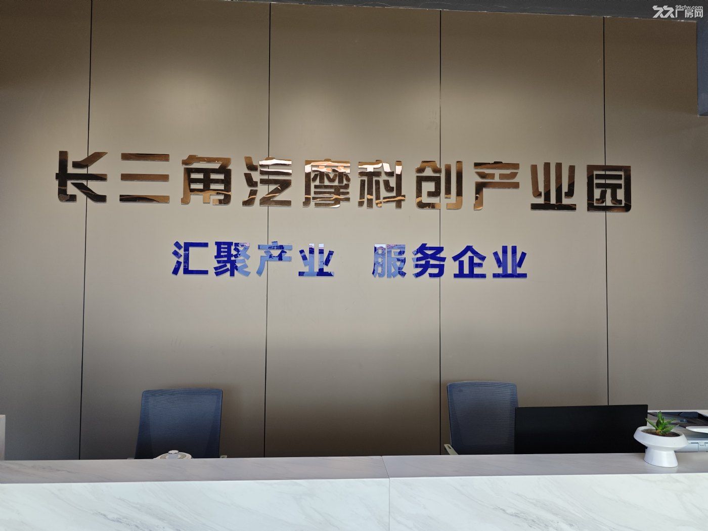 怀远县经济开发区汽摩科创产业园 - 4