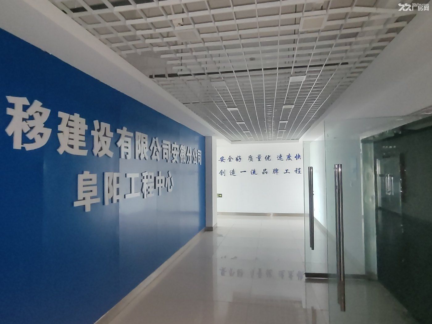 出租阜阳青网科技园280平精装修办公室 - 4