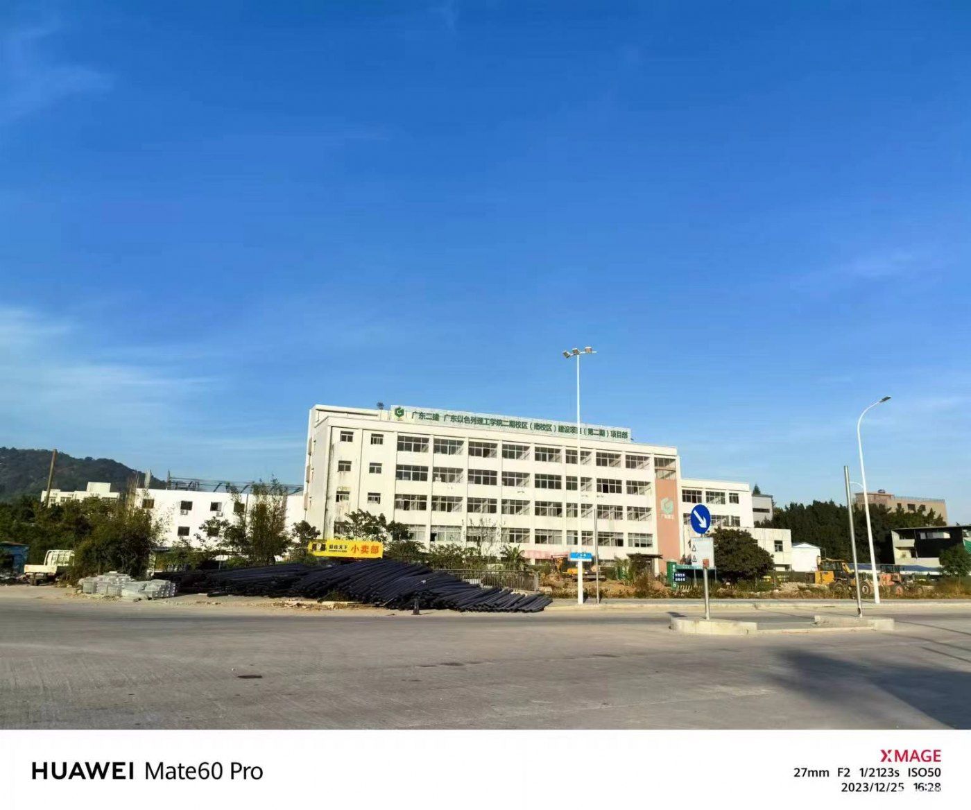 鮀浦汕头以色列理工学院南校隔壁5254平米标准厂房出租 - 8