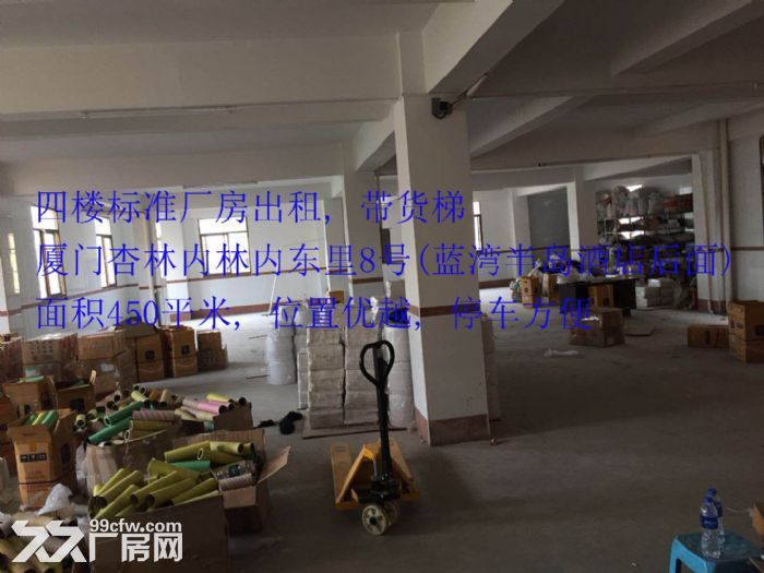 杏林桥头四楼厂房出租 - 2